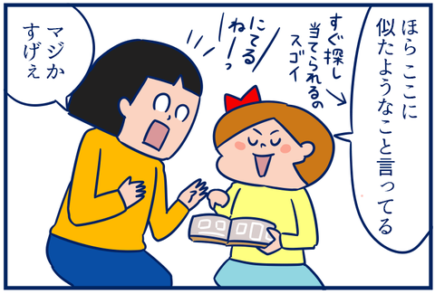 コナン03