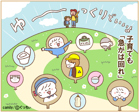 キャミリー02