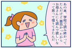 図書2