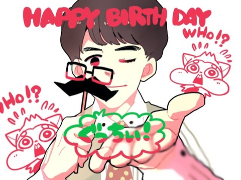 フミちゃん誕生日絵