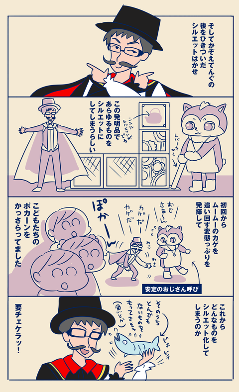 2ラフ2