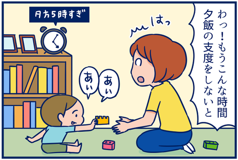 元気ママ1