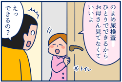 予告
