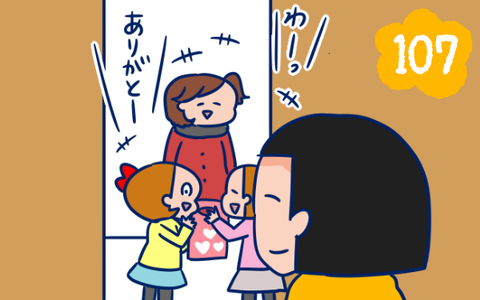 エキサイト107話