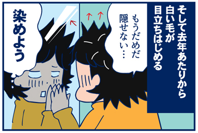 1112髪形03