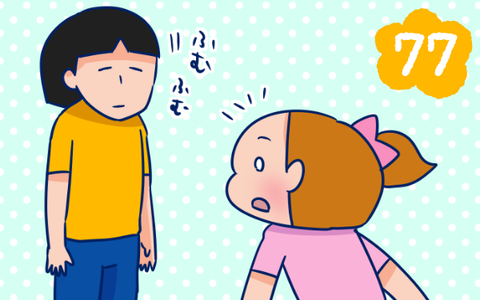 エキサイト77話