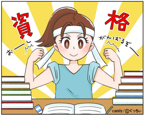 キャミリー03