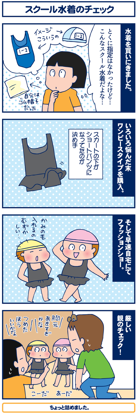 4102