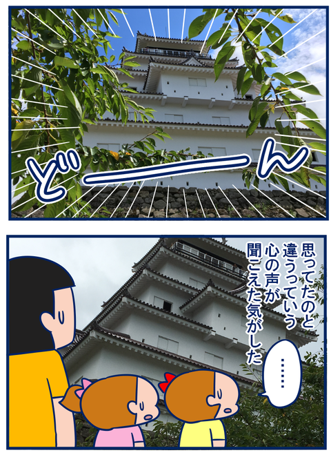 会津02