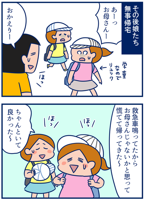 救急車02