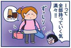 予告
