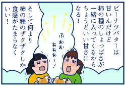 予告