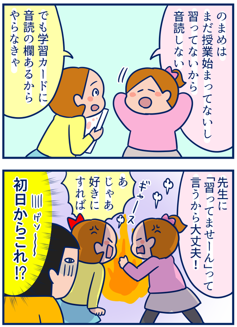 宿題02