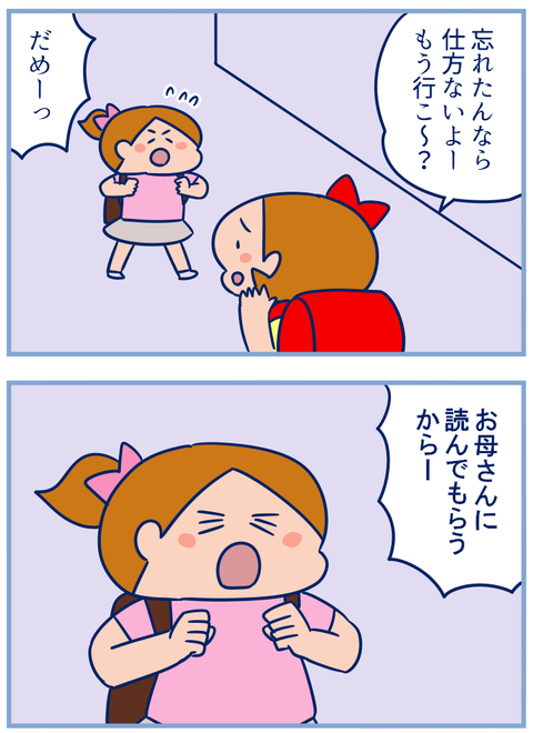 本その後3