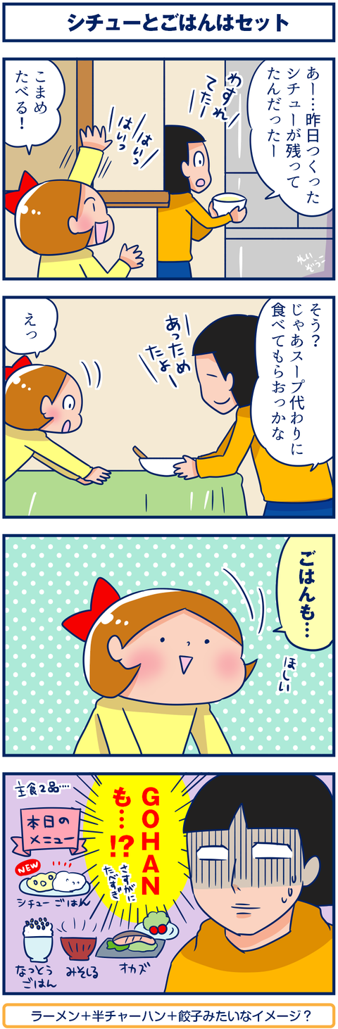 4454