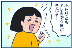 予告