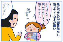 予告