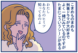 予告