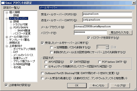 hide01