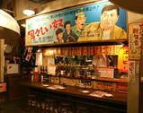 昭和館