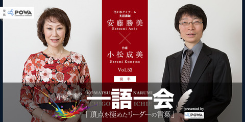 【中古】 同意表現５０（安藤の英語）/愛育社/安藤勝美 Amazon.co.jp: 安藤 勝美: 本