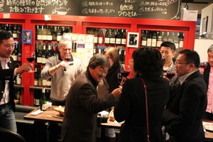 kanpai