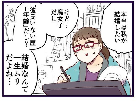 女子