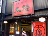 3b06574b.jpg