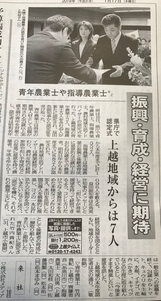 ぱぱまま