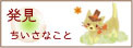 バナー