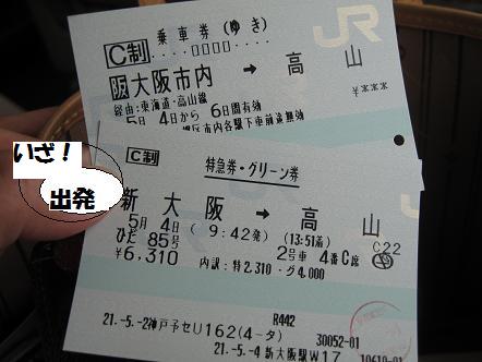 81fc0f50.jpg