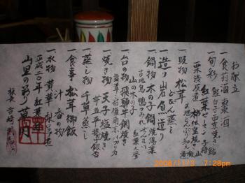 a4f38108.jpg