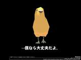 ひよこ