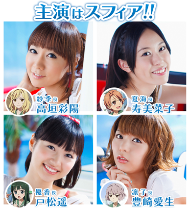夏色キセキ キービジュアル公開 こもぺす