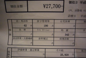 P1110022