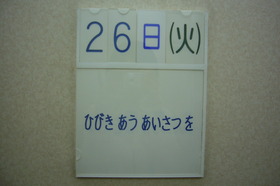 P1100223
