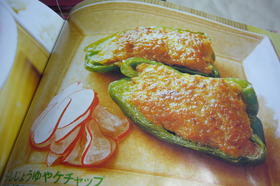 P1110200