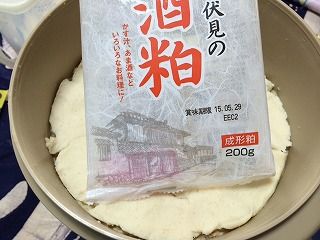 写真 2