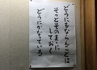 IMG_1720 - コピー