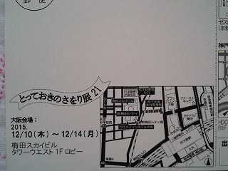 SN3S0517