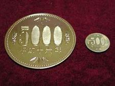 5000円硬貨