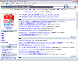 livedoor Blogニュース