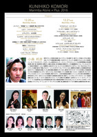 0621_marimba2016-02