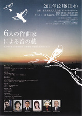 12/8��6�ͤκ�ʲȤˤ�벻�ΰ�