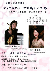 11/23�⻳�ϡ��ץ��󥵡���