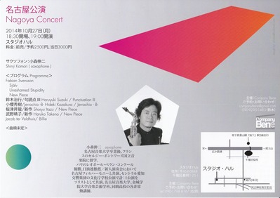 2014ǯ10·î27Æü¥Á¥é¥·