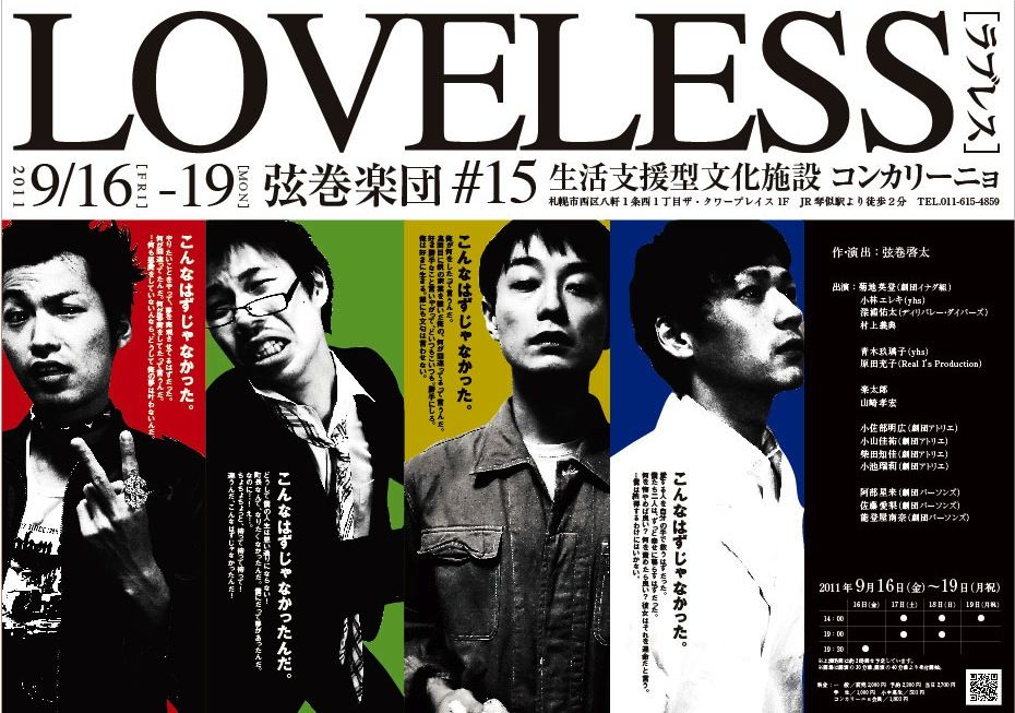 poster