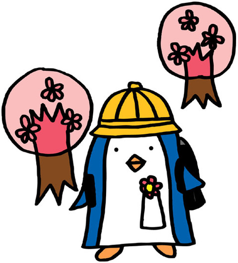 ヤバイ
