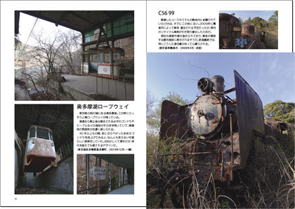l6_p12-13