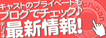 deliichi02